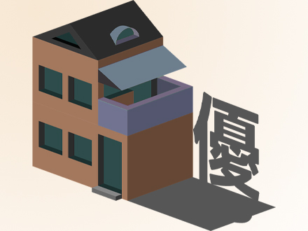 長期優良住宅(ちょうきゆうりょうじゅうたく)とは?