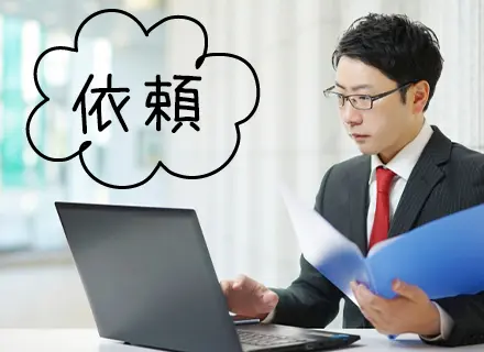 登記申請時の注意点